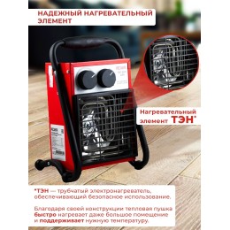 Тепловые пушки Ресанта ТЭП-2000 67/1/1 Тепловая электрическая пушка { квадратная, 220В, 650/1300/2000 Вт, 4,7 кг }